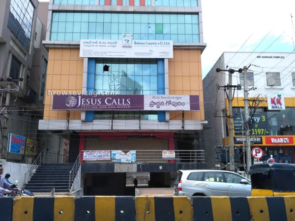 jesus calls church